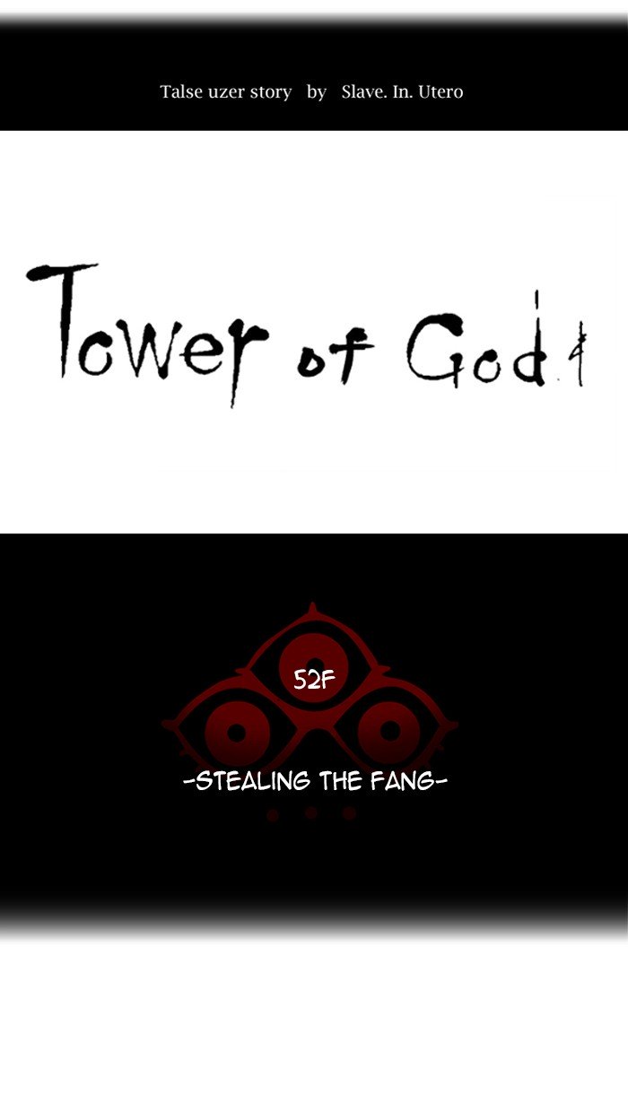 Tower of God, Chapter 427 image 012